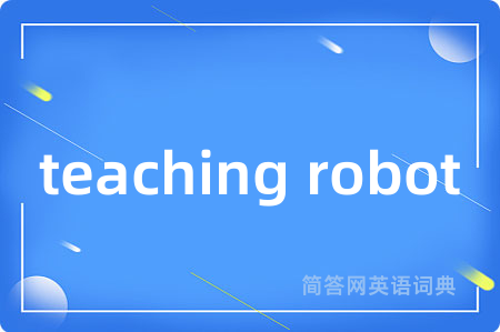 teaching robot