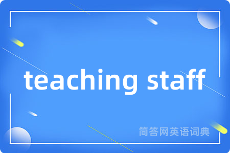teaching staff