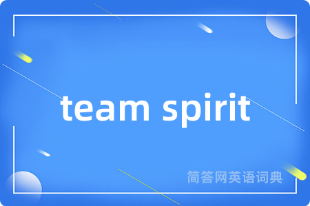 team spirit