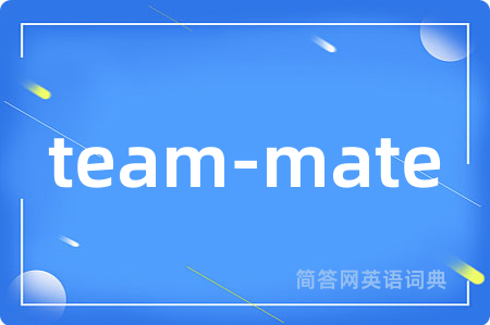 team-mate