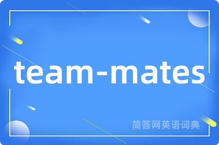 team-mates