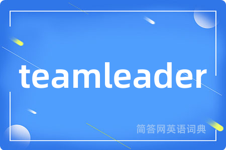 teamleader