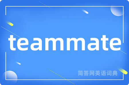 teammate