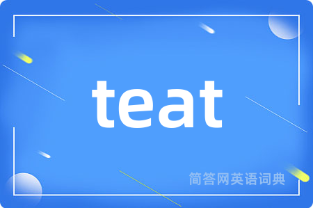 teat