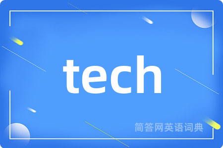 tech