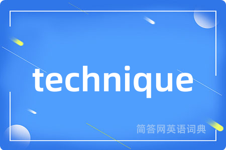 technique