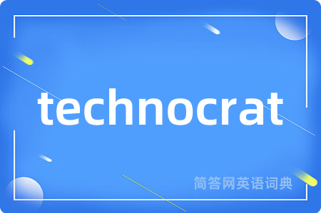 technocrat