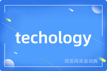 techology
