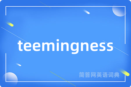 teemingness
