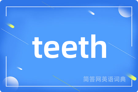 teeth