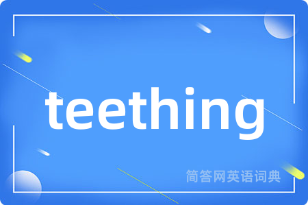 teething
