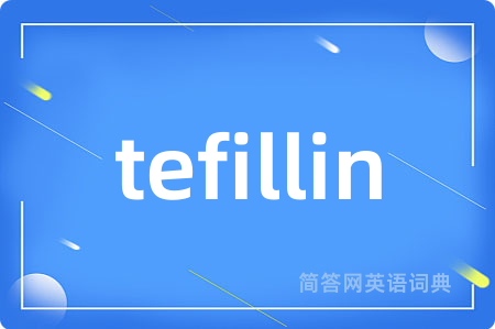 tefillin