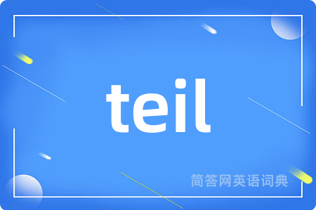teil