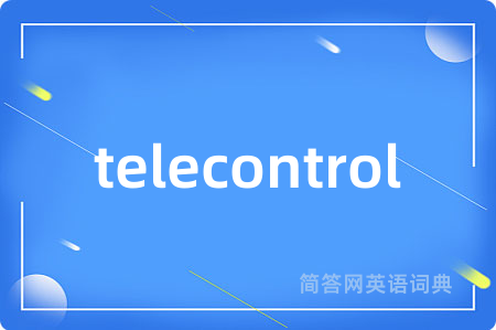 telecontrol是什么意思,telecontrol的中文翻译 telecontrol