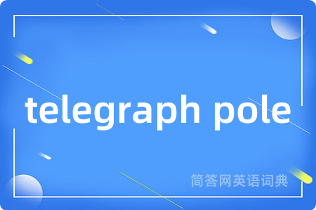 telegraph pole