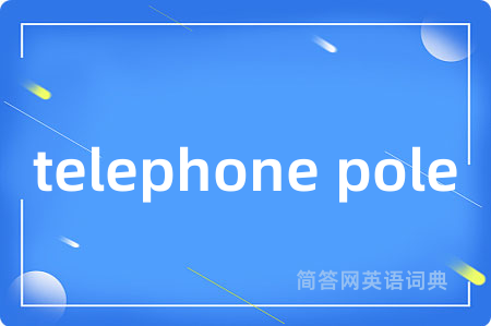telephone pole