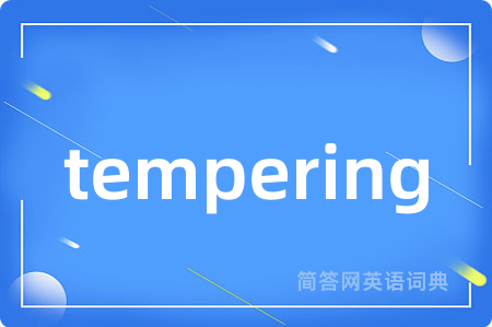 tempering