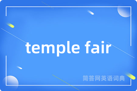 temple fair