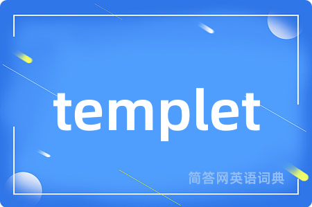 templet