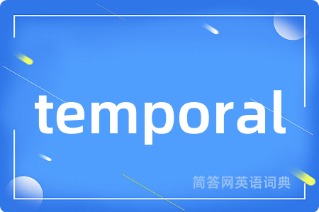 temporal
