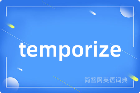 temporize