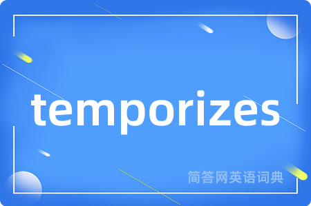 temporizes