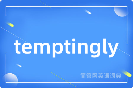 temptingly