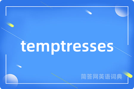 temptresses