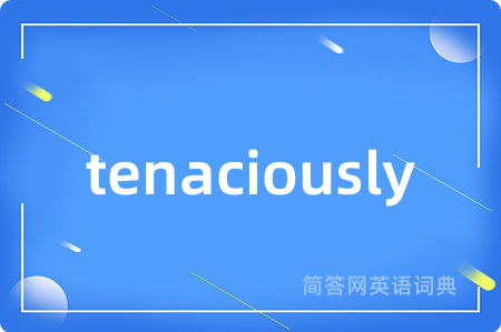 tenaciously