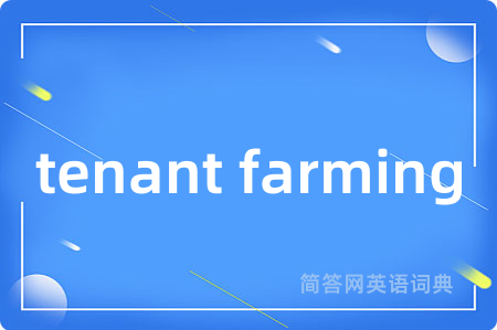 tenant farming