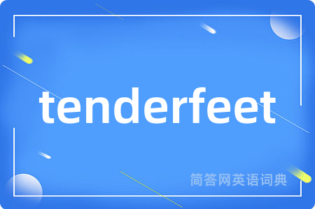 tenderfeet