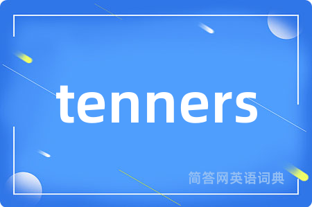 tenners