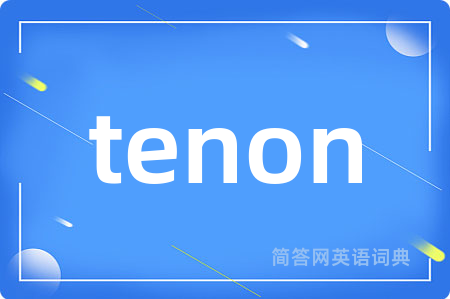 tenon