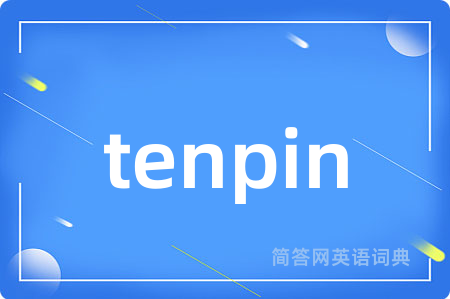 tenpin