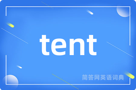 tent