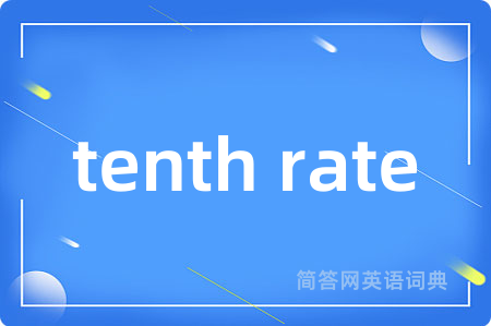 tenth rate