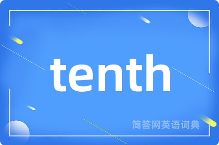 tenth