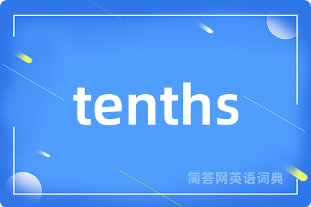 tenths