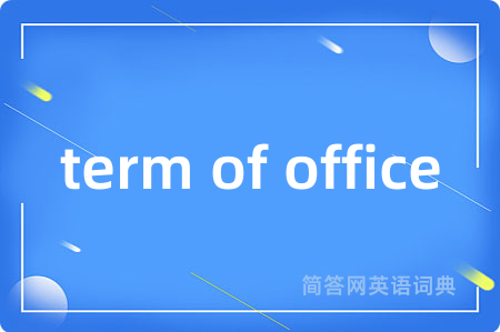 term of office