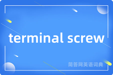 terminal screw