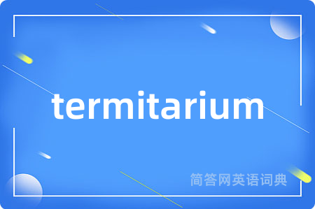 termitarium