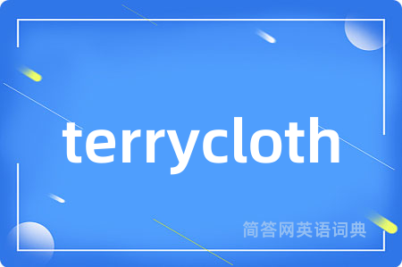 terrycloth