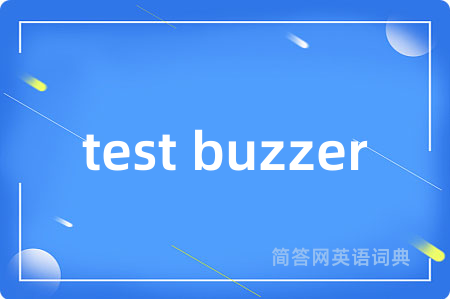 test buzzer
