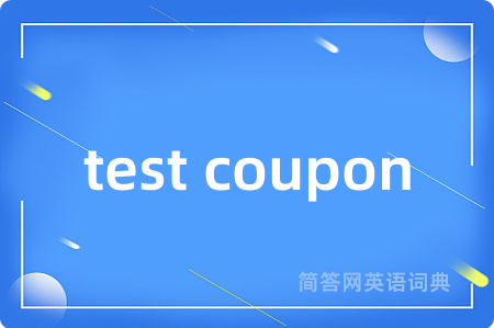 test coupon