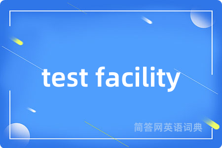 test facility