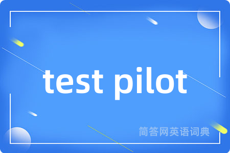 test pilot