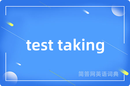test taking