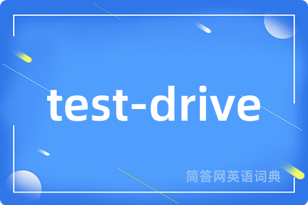 test-drive