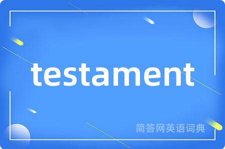 testament