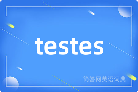 testes
